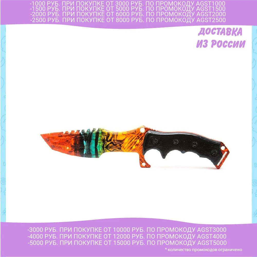 Охотничий нож Maskbro Мраморный градиент (сувенир из дерева) | Игрушки и хобби