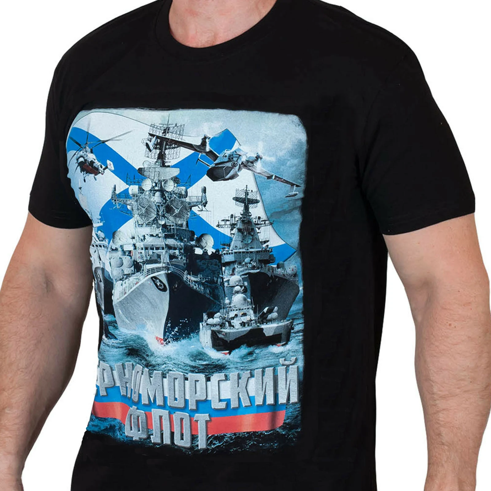 Футболка черного морского флота темно синие футболки армейская Военная Мужская