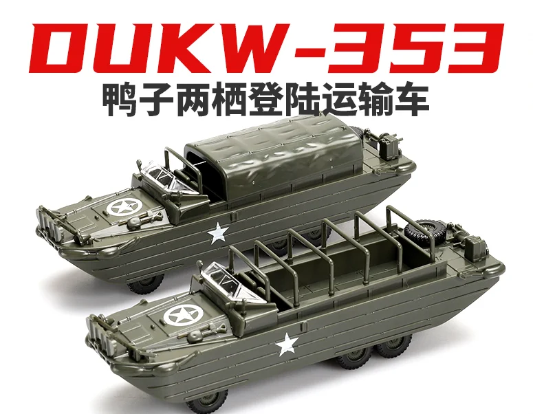 

1/72 Scale WWII Duck Wheeled Amphibious Combat Vehicle DUKW 4D Plastic Military Assembly Model Educational Toy