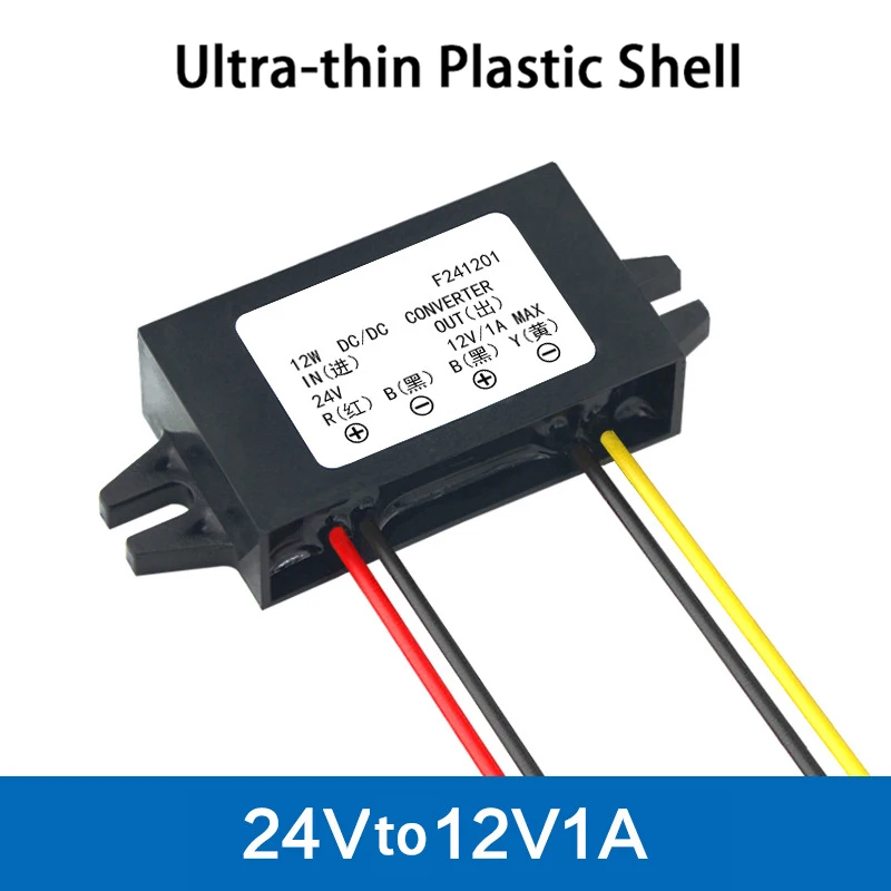 U 24V TO 12V 1A Преобразователь мощности 24 В до 12 В 1A 2A 3A 5A 8A 10A 12A 15A 20A 30A источники питания конвертер автомобильный преобразователь питания DC Преобразователи Водонепроницаемый - Цвет: U 24V TO 12V 1A