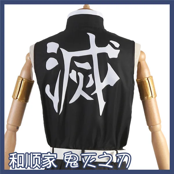 

Demon Slayer Kimetsu no Uzui Tengen