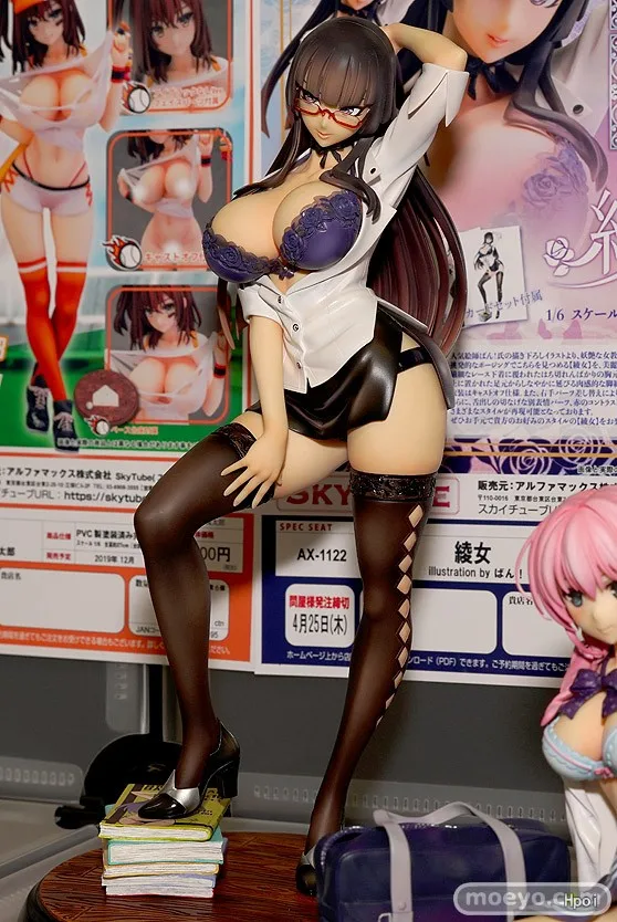 

Фигурка Sohma Ayame 29 см