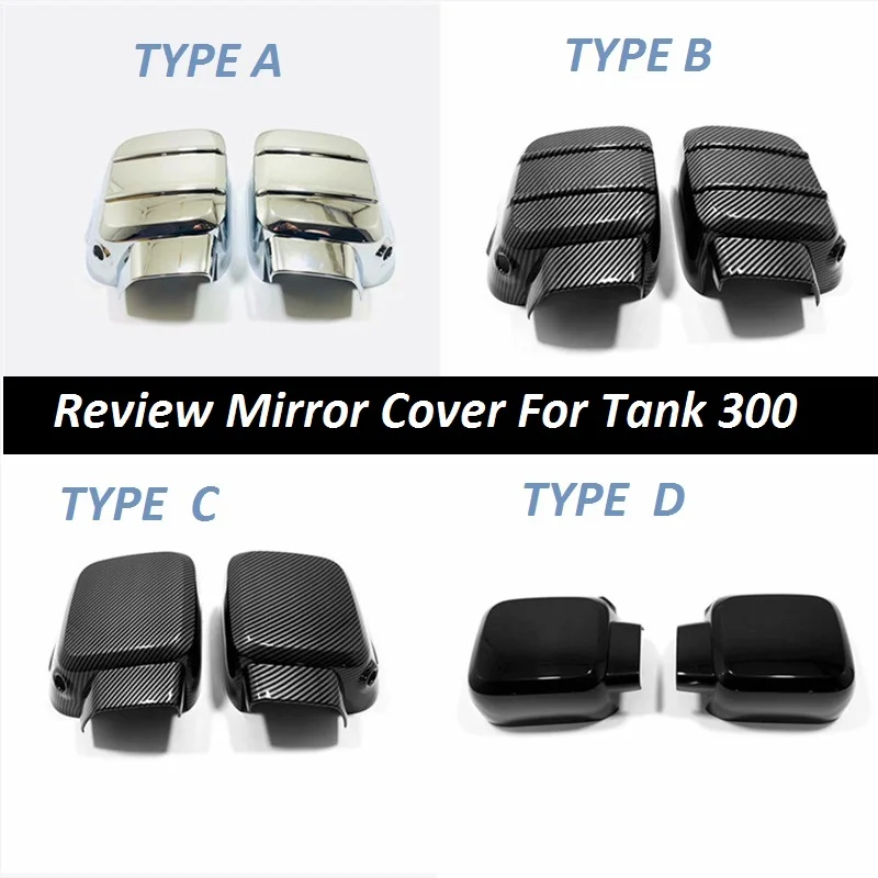 Абс углеродное волокно/АБС ХРОМ/яркий черный обзор зеркальная крышка защитное