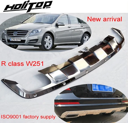 Для Ben z W251 R class R280 R300 R320 R350 R400 R500 задний бампер из нержавеющей стали поставщик