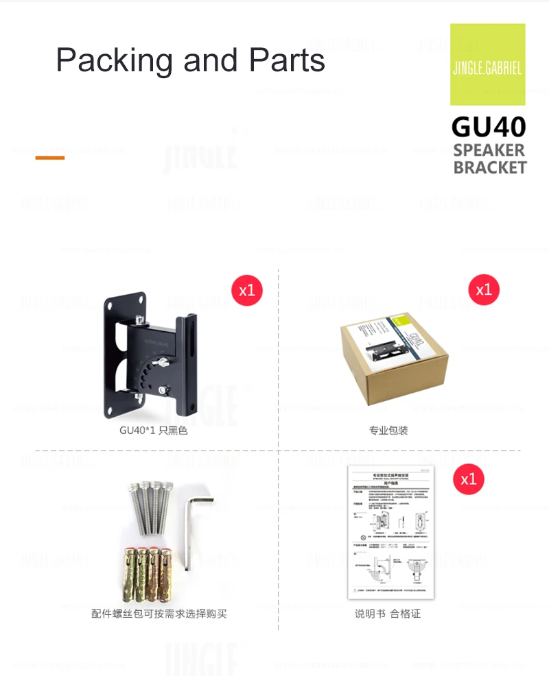 GU40 Высокое качество Универсальный объемный динамик настенный кронштейн