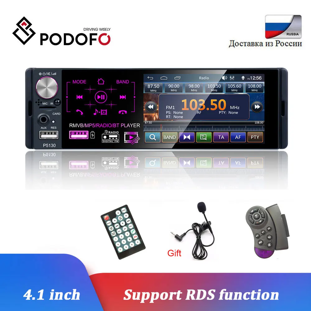 Автомагнитола 1Din Podofo 4 1 дюйма сенсорный экран Bluetooth RDS USB AUX MP5|Автомобильные