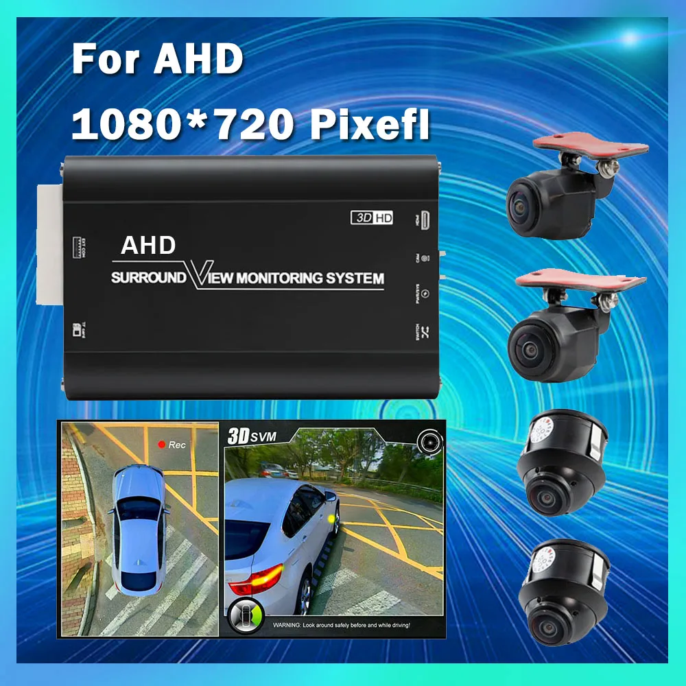 

AHD 3D Seamless 360 Camera Car Universal Surround Car 3d Camera Surround View Digital Video Recorder(AHD+HDMI+CVBS ) Output