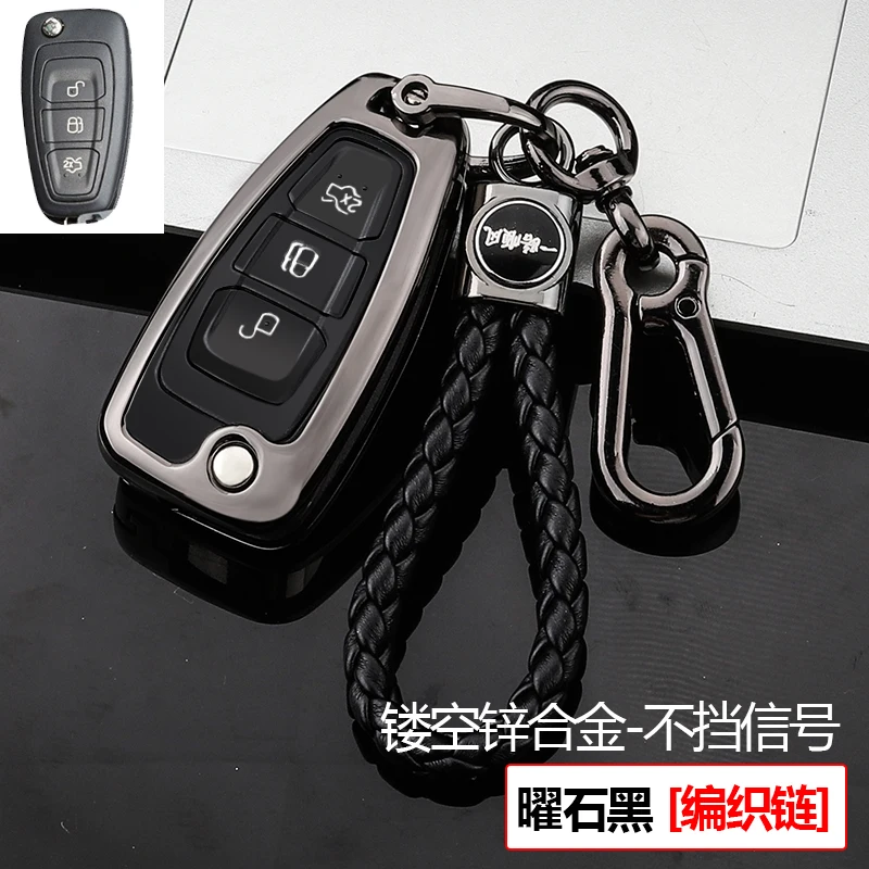 

High-quality Customized Galvanized Alloy Car Key Case Cover Key Bag Shell Protector Suitable for Ford Kuga Focus Accessories