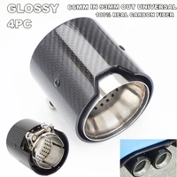 4pcslot inlet 66mm outlet 93mm glossy carbon fiber exhaust tips for m performance exhaust pipes