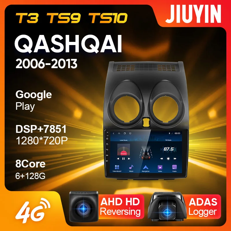 JIUYIN Тип C автомобильный Радио Мультимедиа Видео плеер навигация GPS для Nissan Qashqai 1 J10