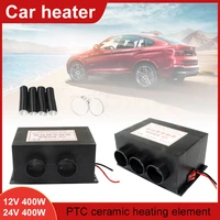 23 holes car heater 12v 24v 400w600w car glass defroster window heater air outlet 2 warm dryer in car goods winter accessories