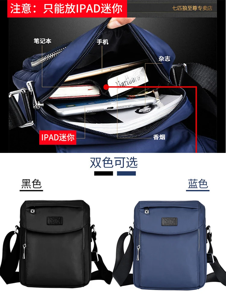 Men's Sports Messenger Bag Canvas Shoulder Bag Men's Small Bag Waterproof Flip Oxford Cloth Backpack hand bags  bags for women