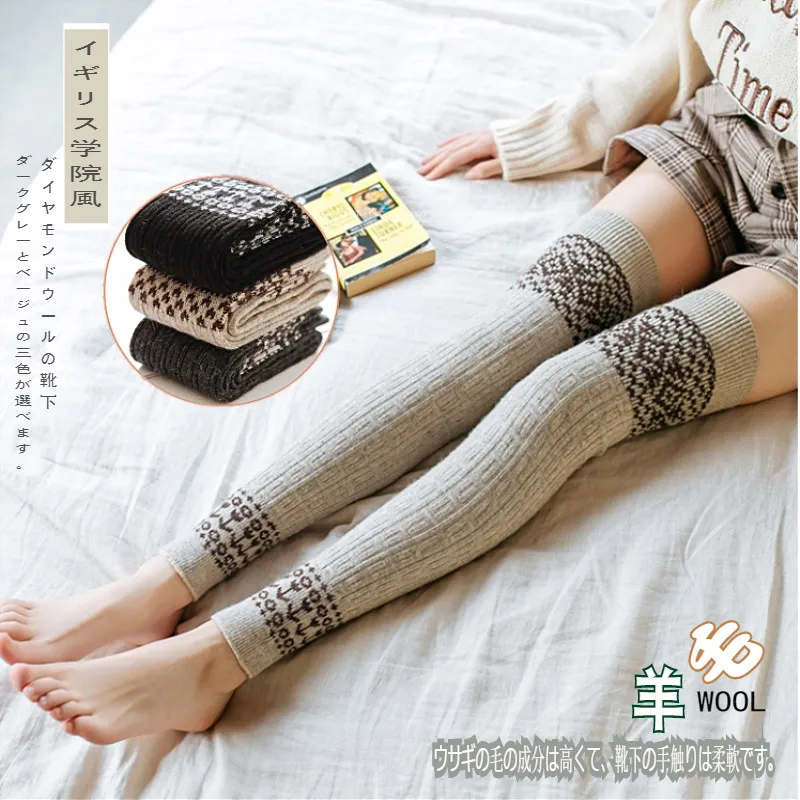 

Autumn and Winter Stockings Rabbit Wool Thickened Half Stockings Slim Skinny Legs New Knee Pads High Stockings Cute All-match