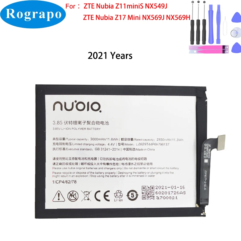 Новый оригинальный аккумулятор 3000 мАч Li3929T44P6h796137 для ZTE Nubia Z11 Mini S MiniS Z17 NX549J NX569J +