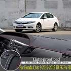 Высококачественная кожаная приборная панель с защитой от проколов и светильник из сшитого полиэтилена для Honda Civic 9 2012-2015 FB Тюнинг автомобилей аксессуары