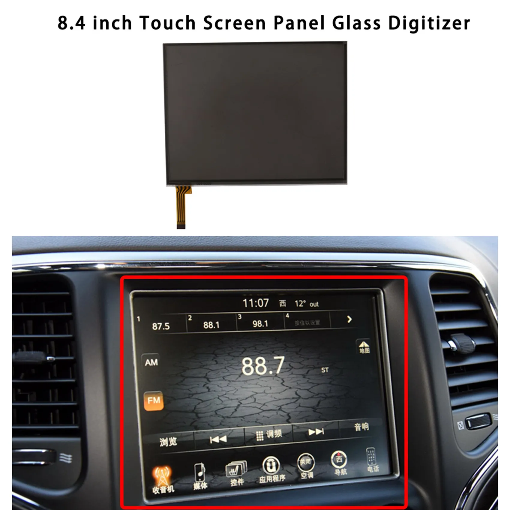 

8.4 Inch Press Screen Panel Glass Digitizer for Jeep Dodge Grand Cherokee Dodge RAM 1500 Uconnect 3C 8.4 VP3 VP4
