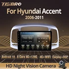 Автомобильный радиоприемник 2DIN Android 2006 для Hyundai Accent 2011-GPS-навигация автомобильный радиоприемник DSP Bluetooth плеер Carplay IGO