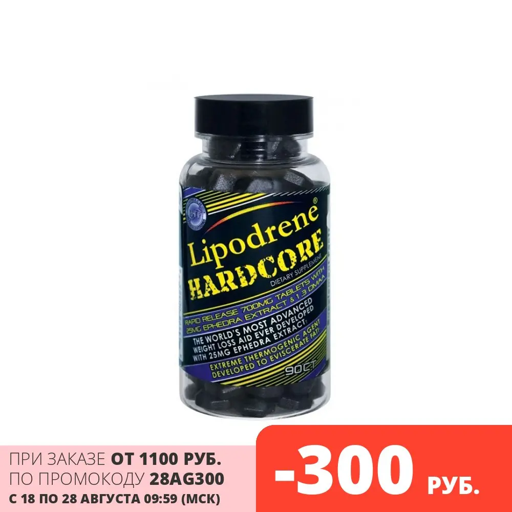 ECA ЭКА Hi-Tech Pharmaceuticals Lipodrene Hardcore 90 таблеток США | Спорт и развлечения