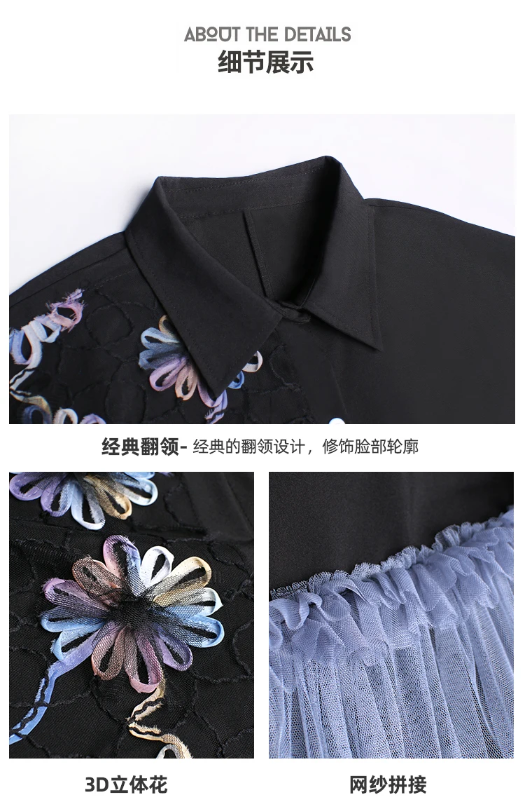 

2021 Summer Women Short Sleeve Mid-Length High Street Western Dress Shirt Stitching Mesh Platycodon Grandiflorum Long Dress