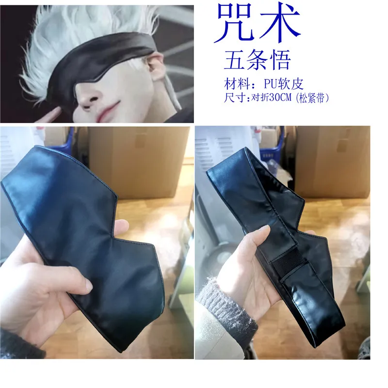 

Anime Jujutsu Kaisen Gojo Satoru Eye Patch Gojo Satoru Black PU Eyewear Costume Accessories Anime Props