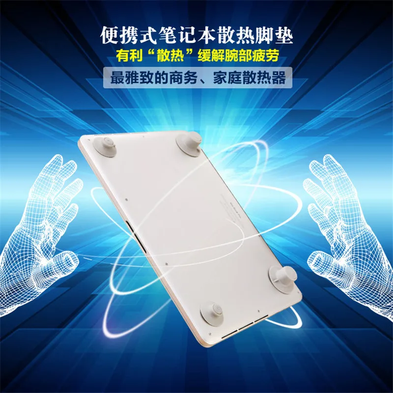 4 шт Ноутбук аксессуар для ноутбука с функцией подавления жара охлаждающая