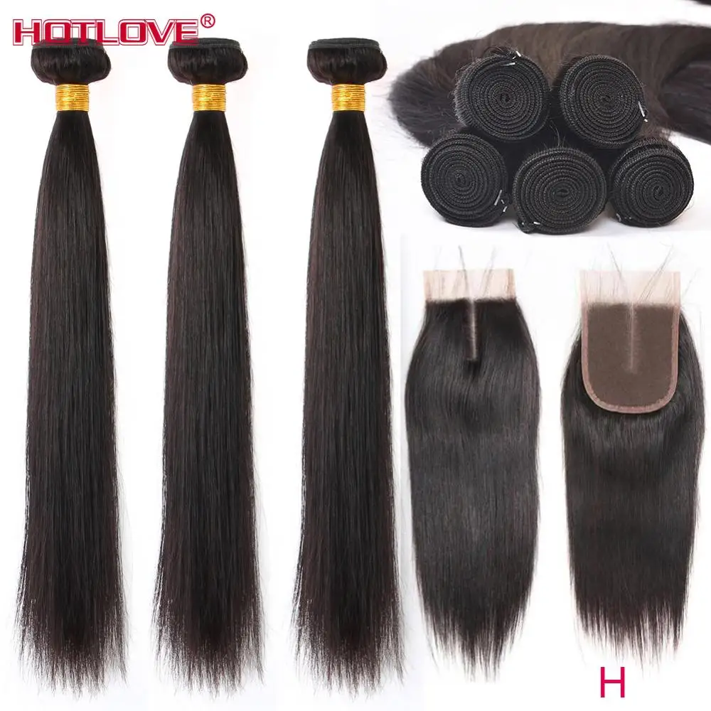 Прямые человеческие волосы 3 пряди с закрытием бразильские свободные средняя три