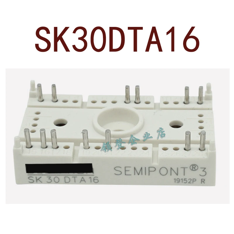 

Original-- SK30DTA08 SK30DTA12 SK30DTA16 1 year warranty ｛Warehouse spot photos｝