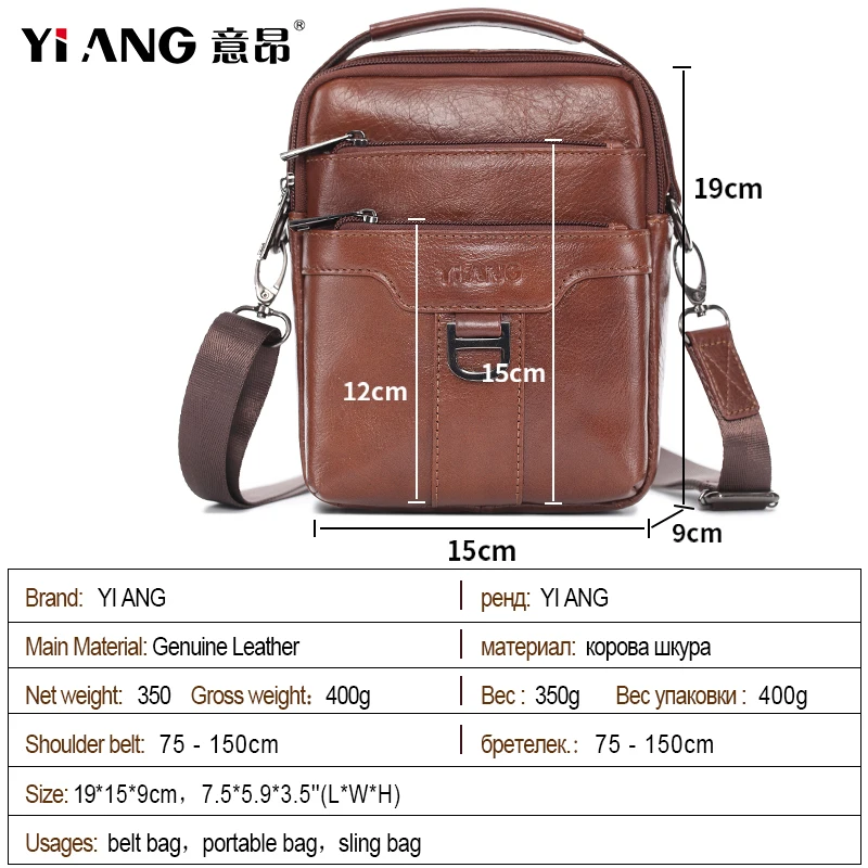 Сумка-мессенджер yiang мужская из натуральной кожи маленький саквояж на плечо