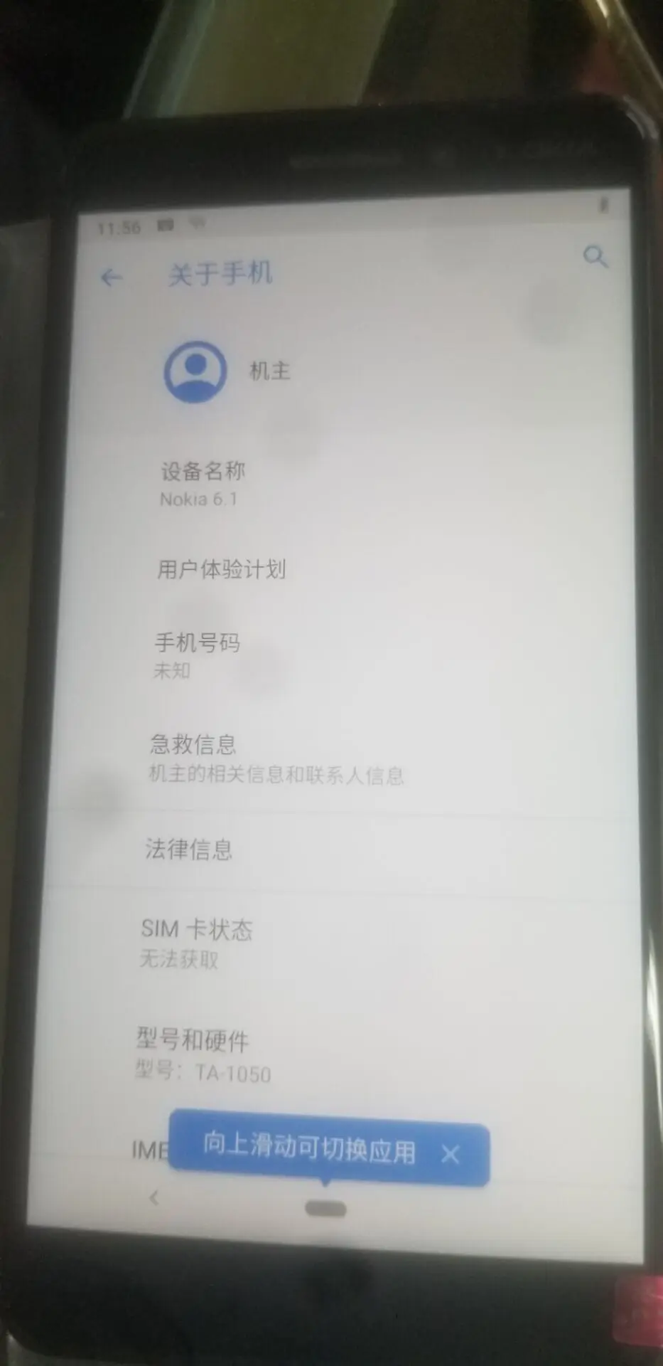 

Main Motherboard Unlocked For Nokia 6.1 plus