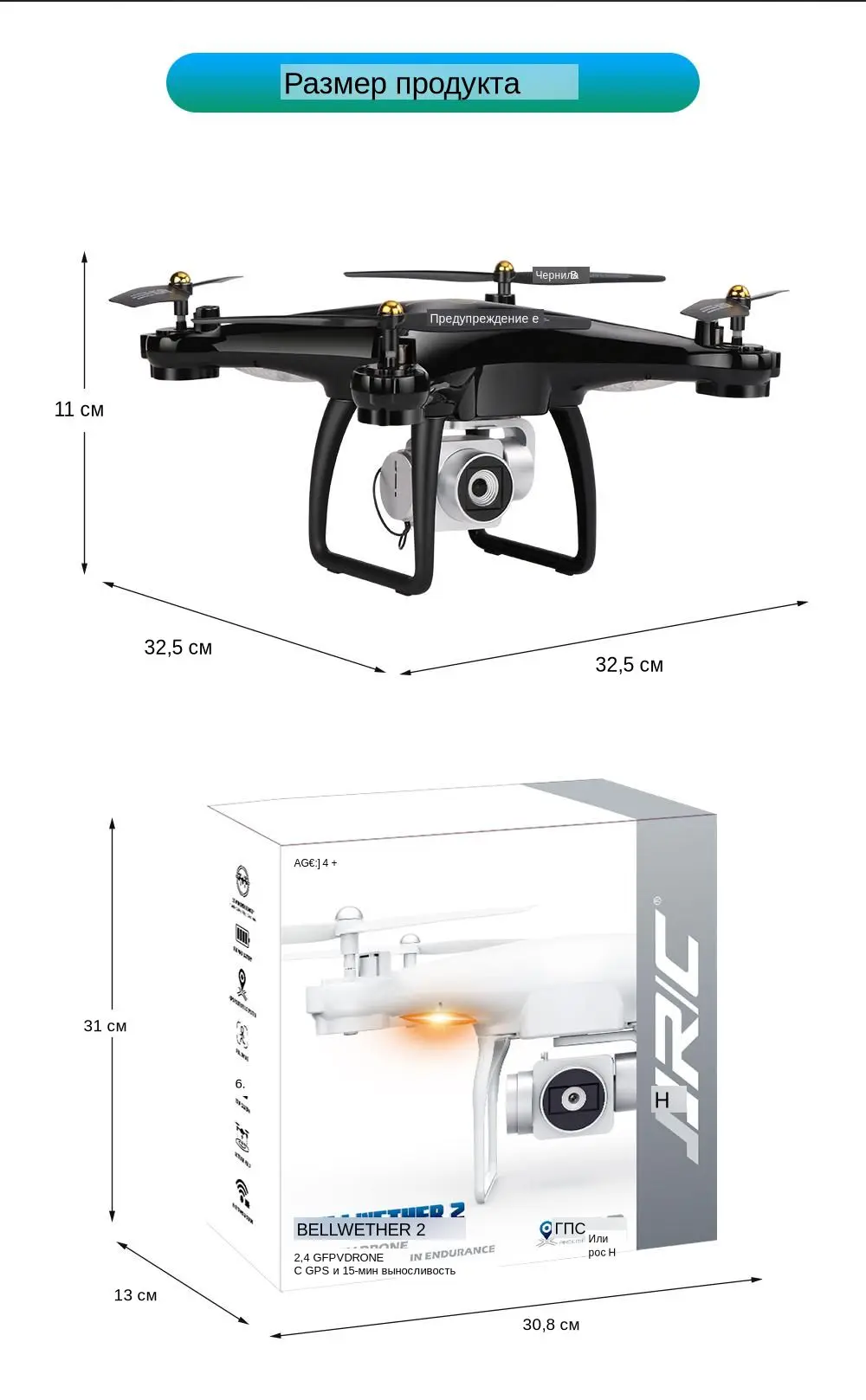 JJRC H68G 5G Wi-Fi FPV с камерой 1080P двойной gps отношение держать 15 минут время полета Радиоуправляемый Дрон Квадрокоптер RTF