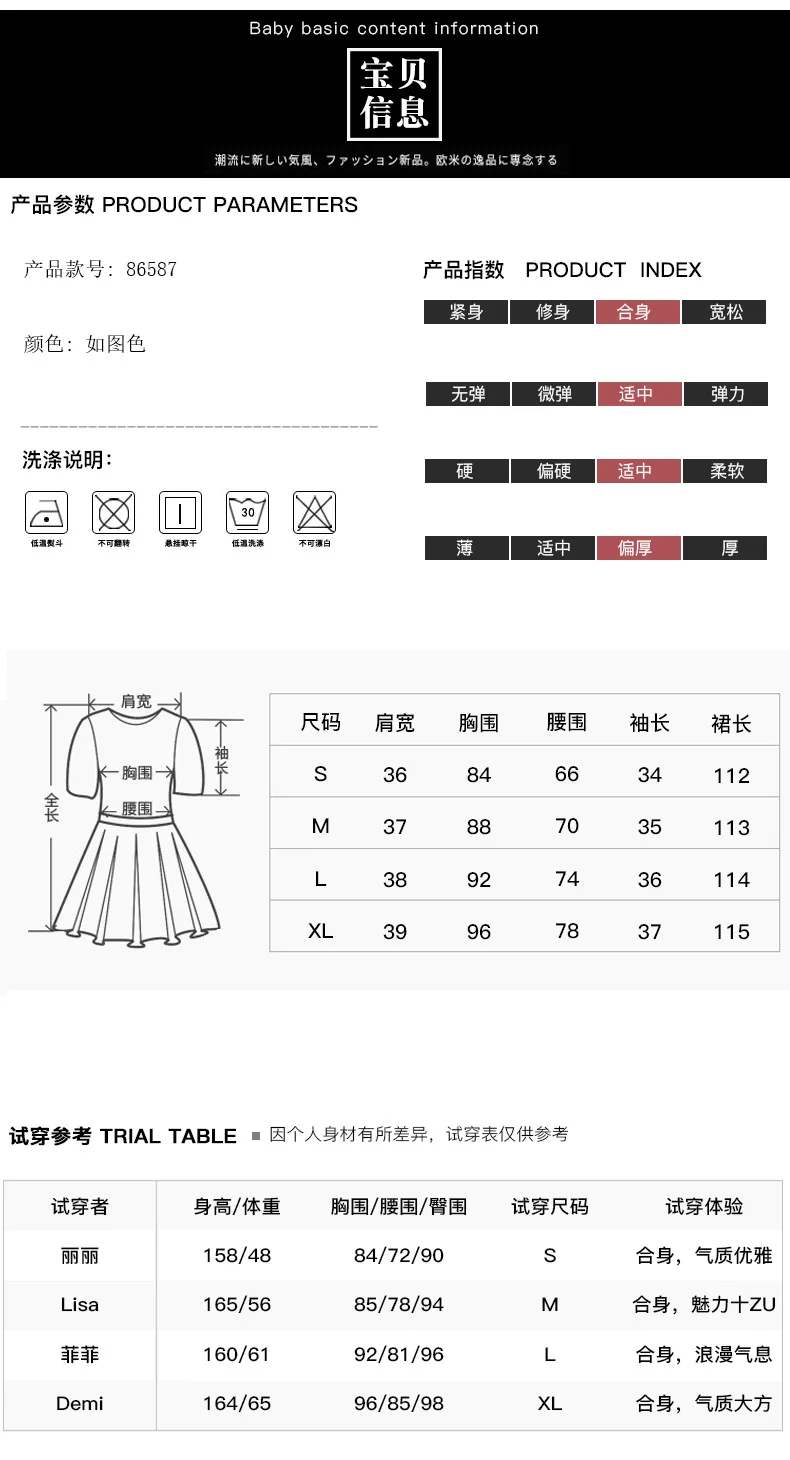 

Spot Goods 2020 Summer New Elegant Five-Point Bell Sleeve Fashion Cake Zipper Mid-Length Dress 86587