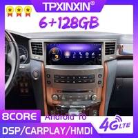 12 3 inch 6g128gb for lexus lx570 2007 2015 android 10 multimedia car radio gps navigation stereo and lcd digital meter screen