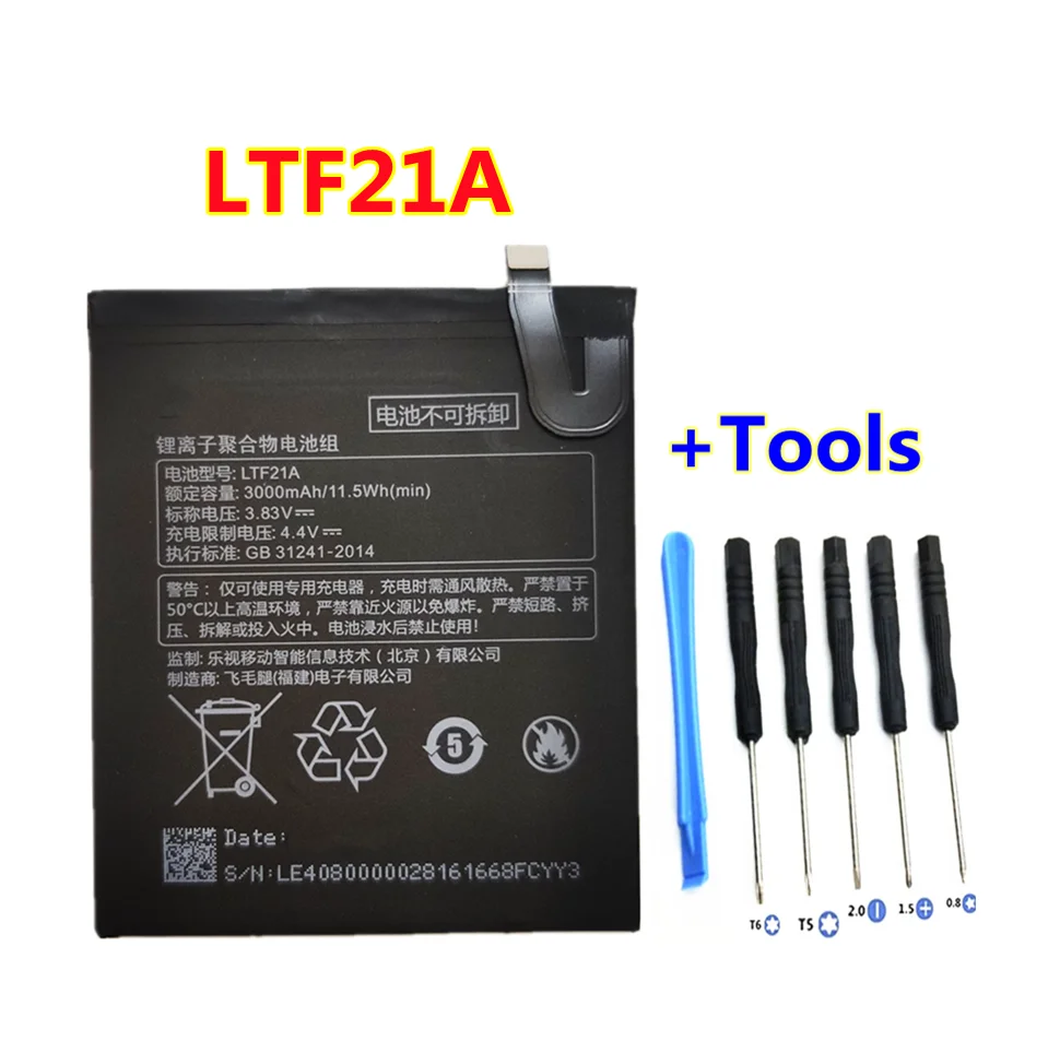 Аккумулятор LTF21A для Letv LeEco Le 2 (pro) le 2S S3 X20 X626 X528 X621 X625 X25 X525 X620 X520 X522 X527 X526 | Мобильные