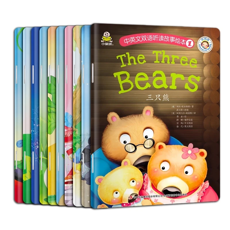 

10PCS Chinese English Bilingual Listening And Reading Picture Story Book Foreign Classic Fairy Tale For Children Aged 1-3-6-9