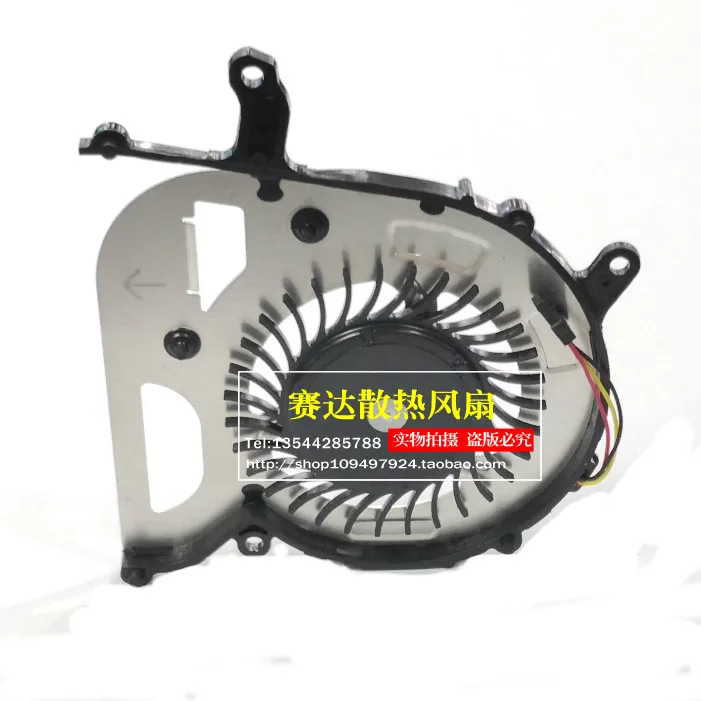 

New UDQFRSH01CQU 5V0.22A notebook CPU cooling fan
