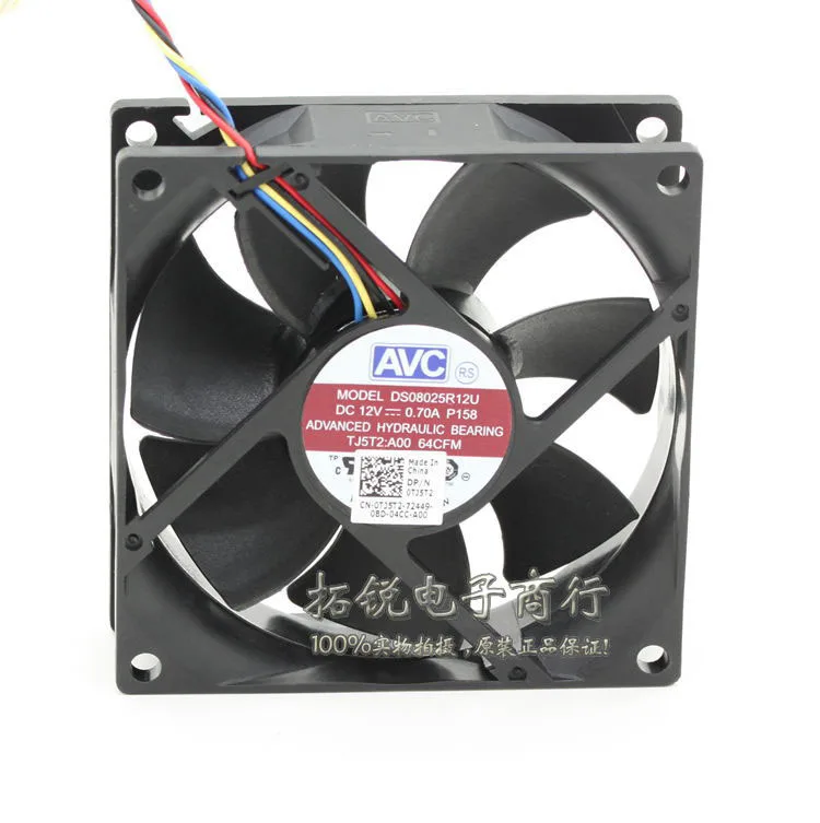 Ds08025r12u 8025 8cm Большой 12V 0.7a PWM регулятор скорости воздушный вентилятор AVC