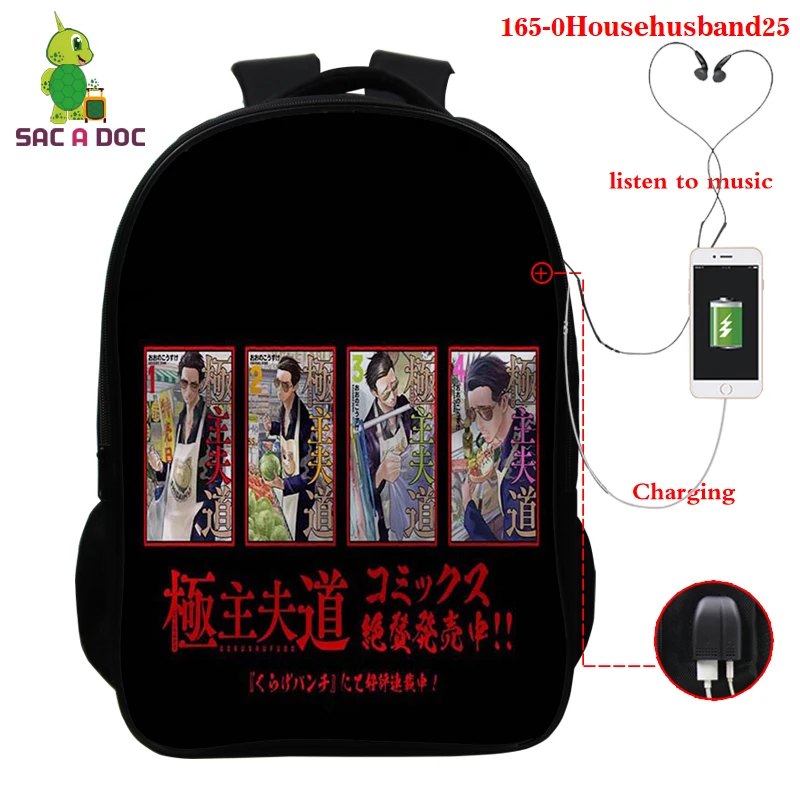 

3D Print The Way of The Househusband Backpack Students Boys Bags Fashion Househusband Schoolbag Teens Daily Backpack Travel Bag