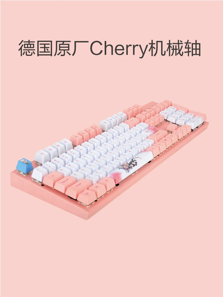 Ningmei GK91 mechanical keyboard gaming dedicated desktop laptop gaming wired pink office home keyboard