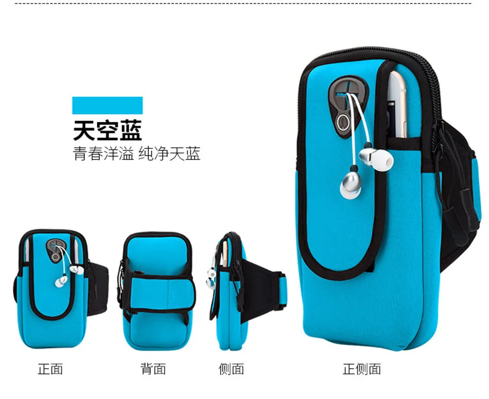 Lightblue Спортивная нарукавная Сумка для бега, чехол, нарукавная повязка для бега, Универсальный водонепроницаемый спортивный держатель для мобильного телефона, для спорта на открытом воздухе - Цвет: Lightblue
