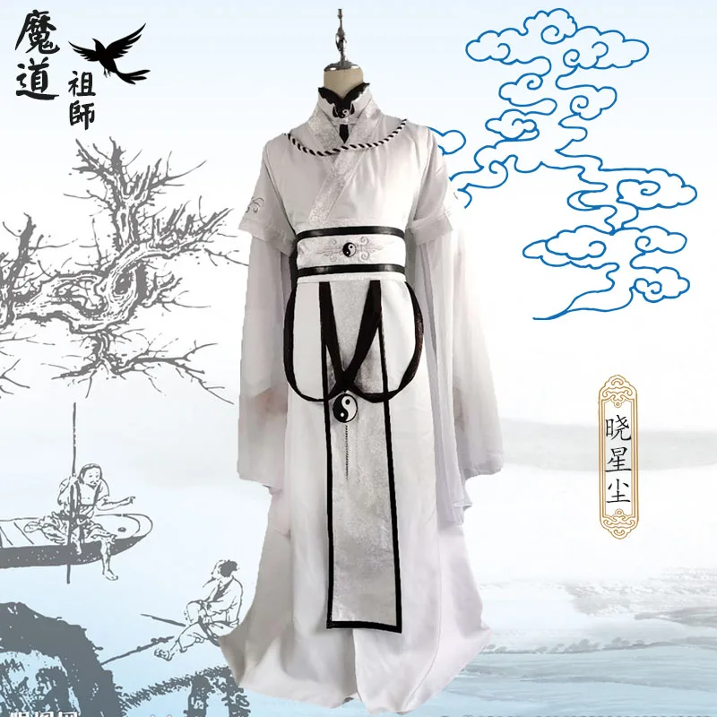 

Аниме MO DAO ZU SHI Xiao Xingchen Косплей Костюм Хэллоуин костюм для женщин мужчин полный комплект