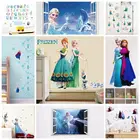 Мультяшные наклейки на стену сделай сам, холодная принцесса, Эльза, Анна, для девочек, детской комнаты, фоновое украшение, съемный постер для детской спальни, наклейка