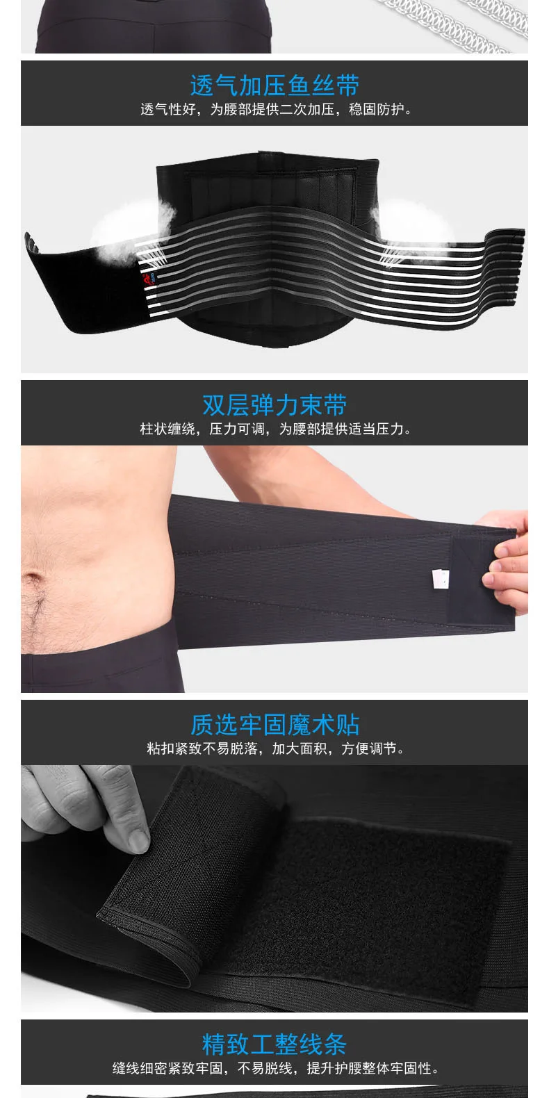 Двойной ремень для поясницы поддержка талии тактический спорта регулируемая