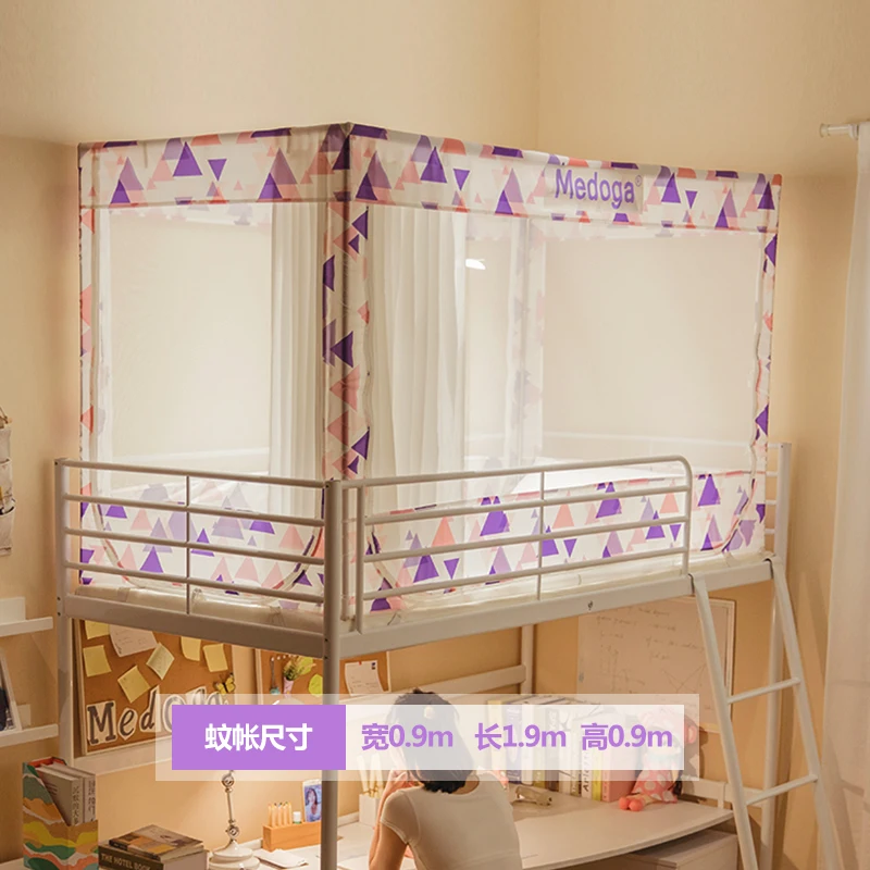 Модная летняя Штора для студенческого общежития спальни москитная сетка шторы