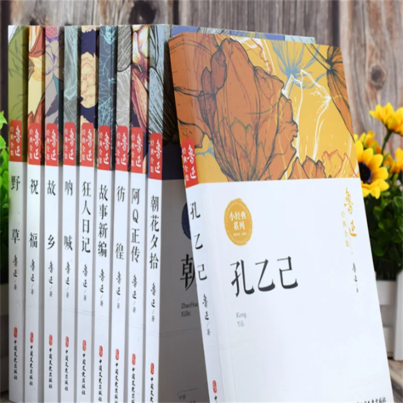 

Книжки Lu Xun Anthology китайская Современная литература