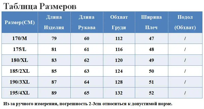 Зимняя мужская куртка из шерсти теплое шерстяное пальто для мужчин Кашемировое Мужское пальто шерстяное пальто со съемным меховым воротником мужские зимние пальто