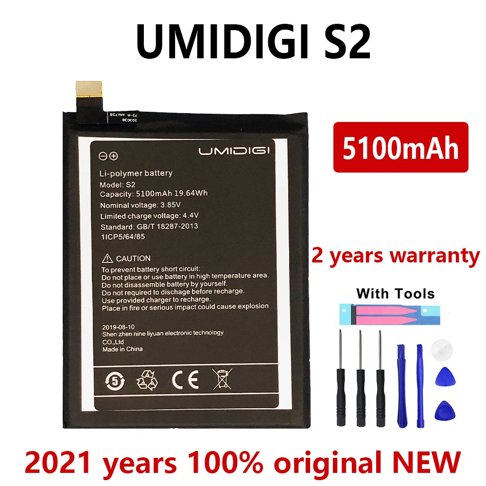 Новый 100% оригинал 5100 мАч батарея для телефона UMI UMIDIGI S2 Мобильный телефон батареи