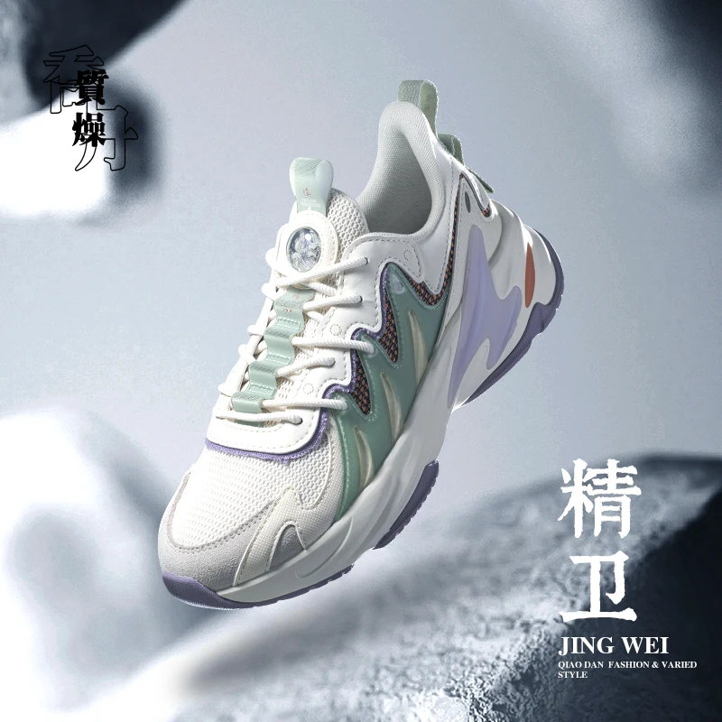 Dry sports shoes women's shoes 2021 winter new women's thick net casual shoes Retro Running Shoes