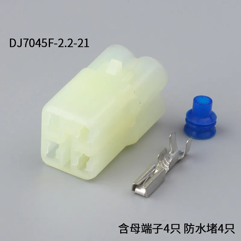 10 _ HM 090 мужской женский 4-контактный Штекерный разъем для Changan 6187-4441 6180-4181 |