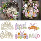 Счастливой Пасхи вечерние двери подвесной знак для фотосъемки Христос воскрес с пасхальными яйцами деревянный Банни дверной кулон орнамент пасхи для домашнего декора Пасхальный венок расходные материалы