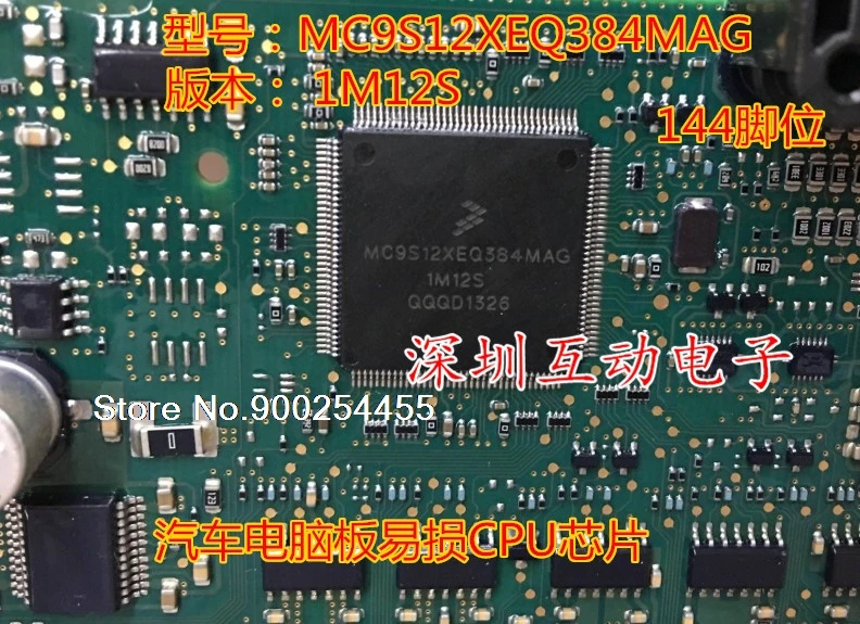 

MC9S12XEQ384MAG 3M25J 5F18CPU
